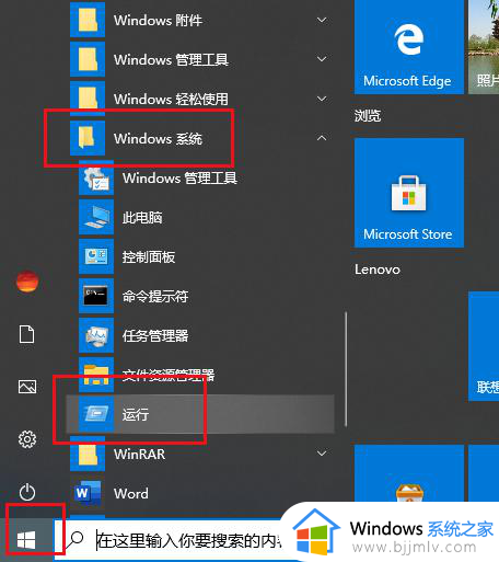 win10获取c盘管理员权限设置方法_win10如何获取c盘管理员权限