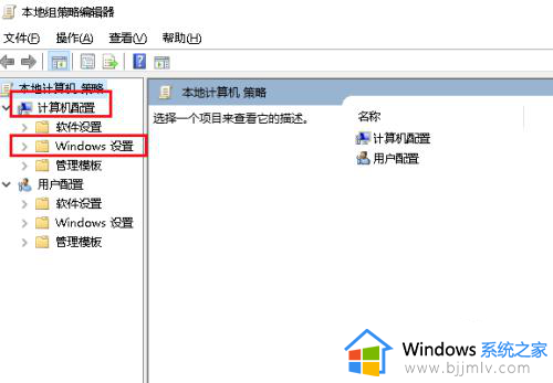 win10获取c盘管理员权限设置方法_win10如何获取c盘管理员权限