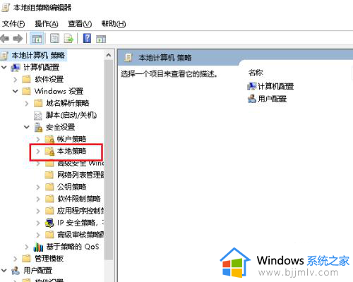 win10获取c盘管理员权限设置方法_win10如何获取c盘管理员权限