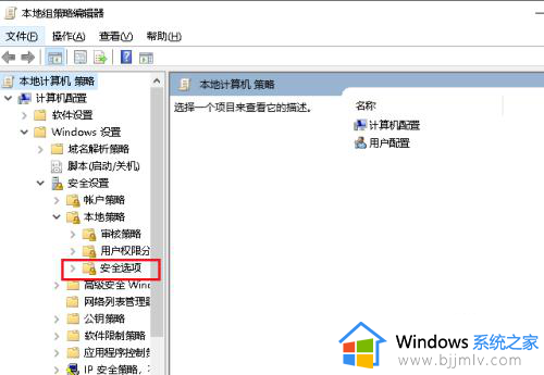 win10获取c盘管理员权限设置方法_win10如何获取c盘管理员权限