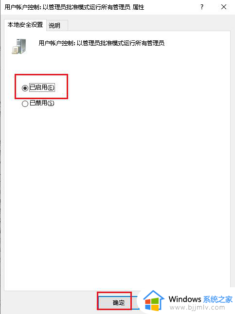 win10获取c盘管理员权限设置方法_win10如何获取c盘管理员权限