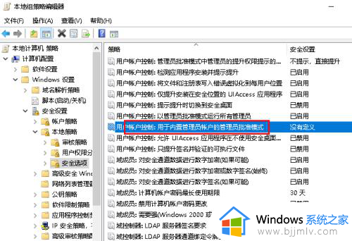 win10获取c盘管理员权限设置方法_win10如何获取c盘管理员权限