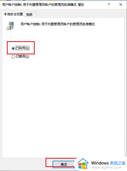 win10获取c盘管理员权限设置方法_win10如何获取c盘管理员权限