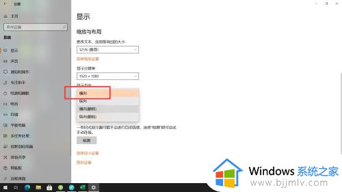 电脑显示屏倒过来了怎么恢复过来_电脑显示屏倒过来了按什么键可以恢复