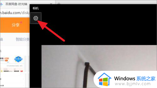 win10怎么设置摄像头清晰度_win10电脑摄像头怎么调清晰度