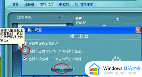 电脑怎么让两个耳机都有声音?一台电脑怎么同时使用两个耳机