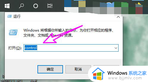 win10怎么取消输入网络凭据功能_win10如何关闭输入网络凭据功能