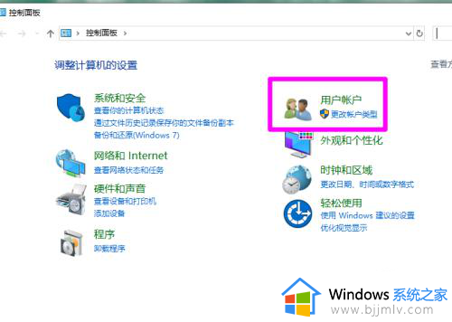 win10怎么取消输入网络凭据功能_win10如何关闭输入网络凭据功能