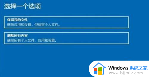 win10怎么删除所有数据和软件？win10系统如何删除电脑所有东西