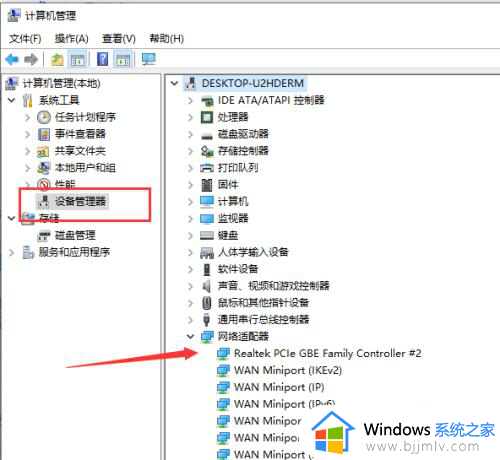 windows10连不上wifi怎么办_win10电脑无法连接wifi网络的解决办法