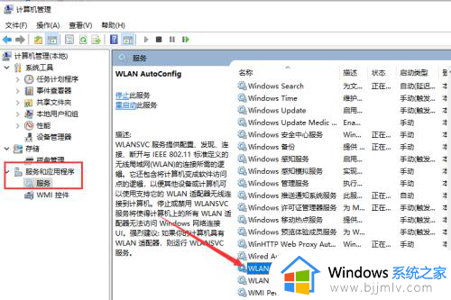 windows10连不上wifi怎么办_win10电脑无法连接wifi网络的解决办法