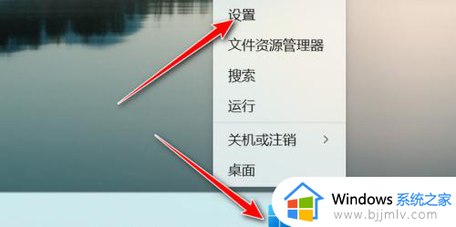 win11自动锁屏怎么关闭 win11总是自动锁屏如何关闭