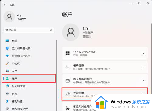 win11自动锁屏设置步骤_win11怎么设置自动锁屏