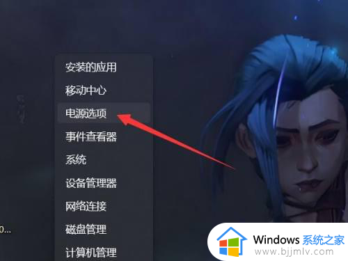 win11自动锁屏时间在哪里设置_win11自动锁屏时间设置步骤