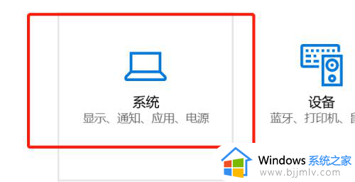win10怎么设置视频默认打开方式_win10更改视频默认打开方式教程