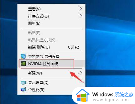 win10怎么设置显卡独显启动_win10如何设置独立显卡运行