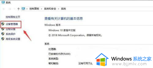 win10怎么设置显卡独显启动_win10如何设置独立显卡运行