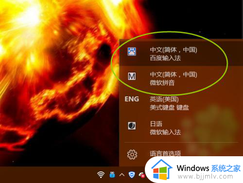 win10怎么设置语言首选项为中文_win10如何设置电脑语言首选项中文