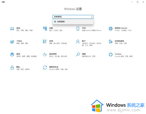 windows插上耳机没有声音怎么办？windows电脑插耳机没声音处理方法