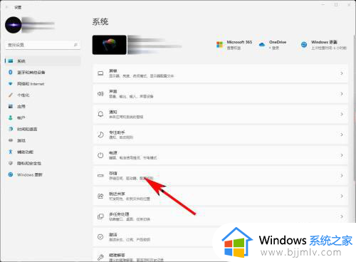 windows操作系统的默认安装位置设置方法_windows系统默认安装位置怎么更改