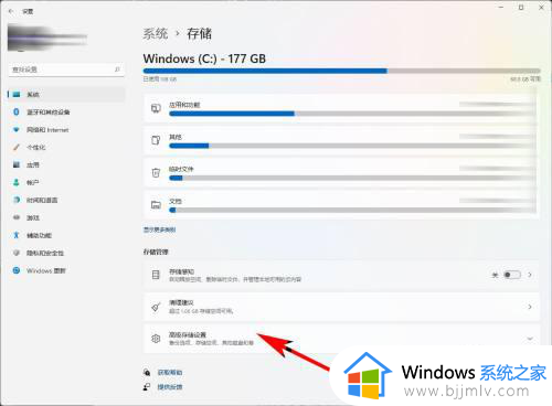 windows操作系统的默认安装位置设置方法_windows系统默认安装位置怎么更改