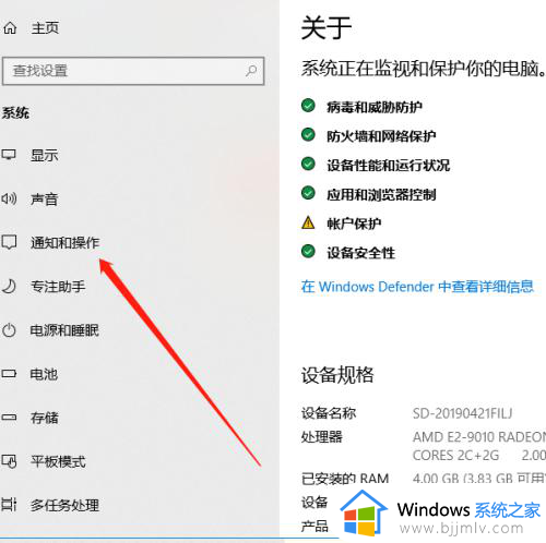 win10右下角向上箭头不见了怎么回事_win10右下角没有向上箭头如何解决