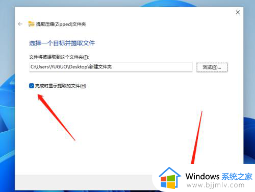 win11有自带的解压缩软件吗？win11解压工具在哪里打开