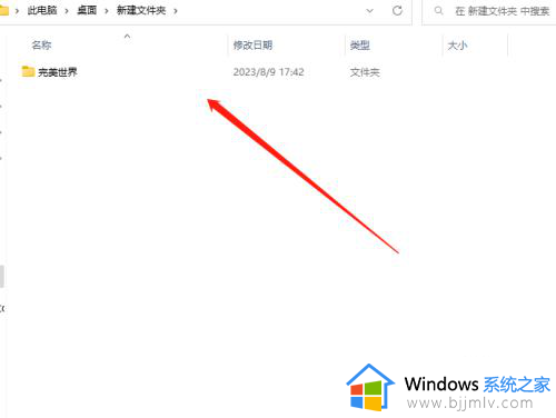 win11有自带的解压缩软件吗？win11解压工具在哪里打开