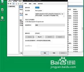 windows10连接不上打印机如何解决_win10怎么连接不上打印机