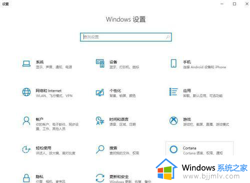 windows10连接电视的方法_win10电脑连接电视怎么设置