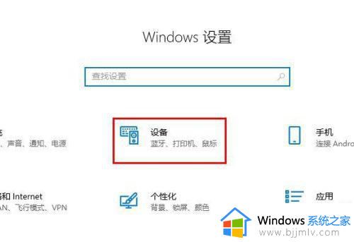 windows10连接电视的方法_win10电脑连接电视怎么设置