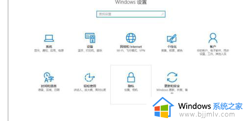 windows10麦克风测试方法 win10怎么测试自己的麦克风