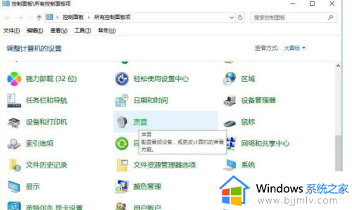 windows10麦克风测试方法_win10怎么测试自己的麦克风