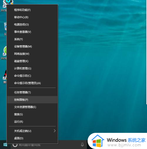 win10禁用微软账户登录设置方法_win10电脑怎么取消微软账户登录