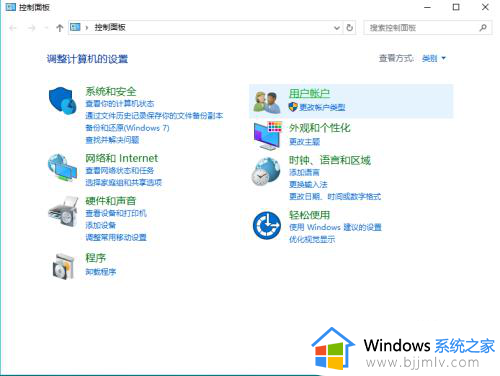 win10禁用微软账户登录设置方法_win10电脑怎么取消微软账户登录