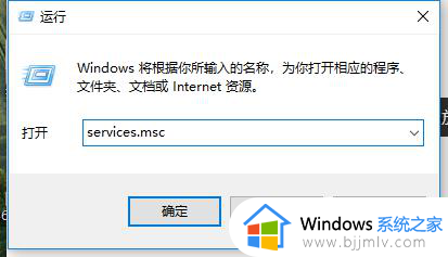 win10进入服务管理器详细方法 win10服务管理器在哪里打开