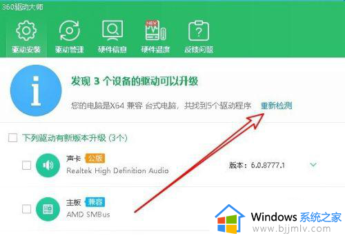 pci简单通讯控制器问号win10怎么办_win10pci简易通讯控制器叹号如何处理