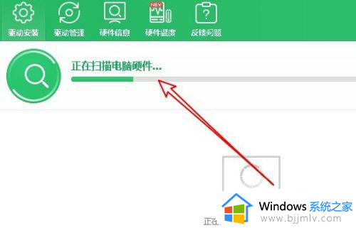 pci简单通讯控制器问号win10怎么办_win10pci简易通讯控制器叹号如何处理