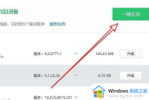 pci简单通讯控制器问号win10怎么办_win10pci简易通讯控制器叹号如何处理