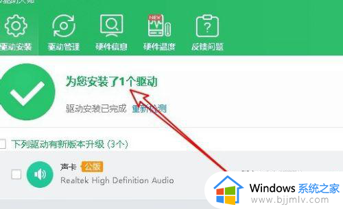 pci简单通讯控制器问号win10怎么办_win10pci简易通讯控制器叹号如何处理