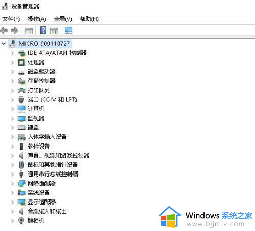 pci简单通讯控制器问号win10怎么办_win10pci简易通讯控制器叹号如何处理