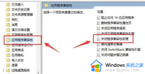 电脑进lol显示无法初始化图形设备怎么解决？