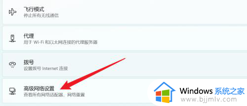 win11开机无法登录到你的账户怎么办_win11开机无法登录账号修复方案