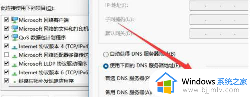 win11开机账户登录不进去怎么办_win11开机无法登录账号处理方法