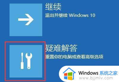 win11开机如何进入安全模式？win11开机进入安全模式的注意事项