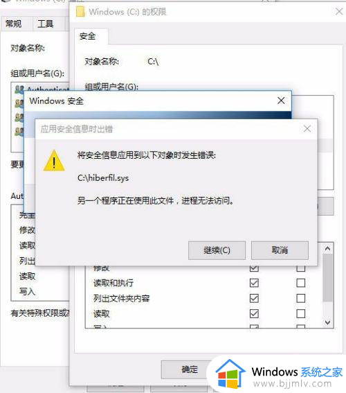 win10域用户添加管理员权限设置方法_win10怎么给域用户添加管理员权限