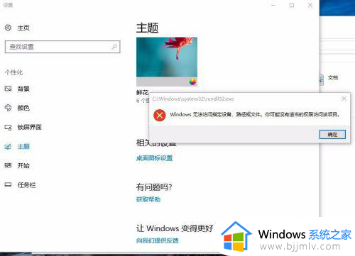 win10域用户添加管理员权限设置方法_win10怎么给域用户添加管理员权限