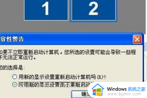 电脑怎么一个屏幕显示两个界面_电脑屏幕怎么能同时显示两个画面