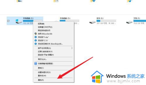 win10有没有自带的清理软件？win10系统自带的清理软件在哪