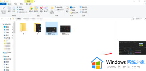 win10右边预览怎么关闭_win10如何关闭电脑右侧的预览